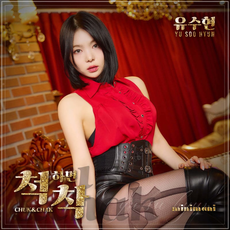 

Yoo Soo Hyun - CHUK & CHAK