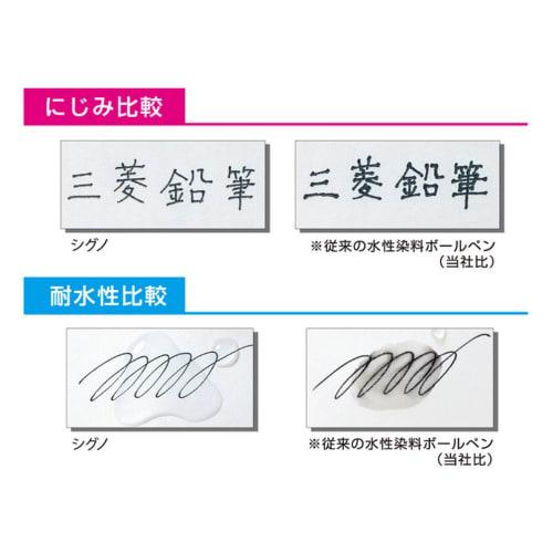 Mitsubishi Pencil Gel Ballpoint Pen Uniball Signo 0.38 Black UM151.24