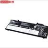 Lenovo ThinkPad X280 Laptop Battery