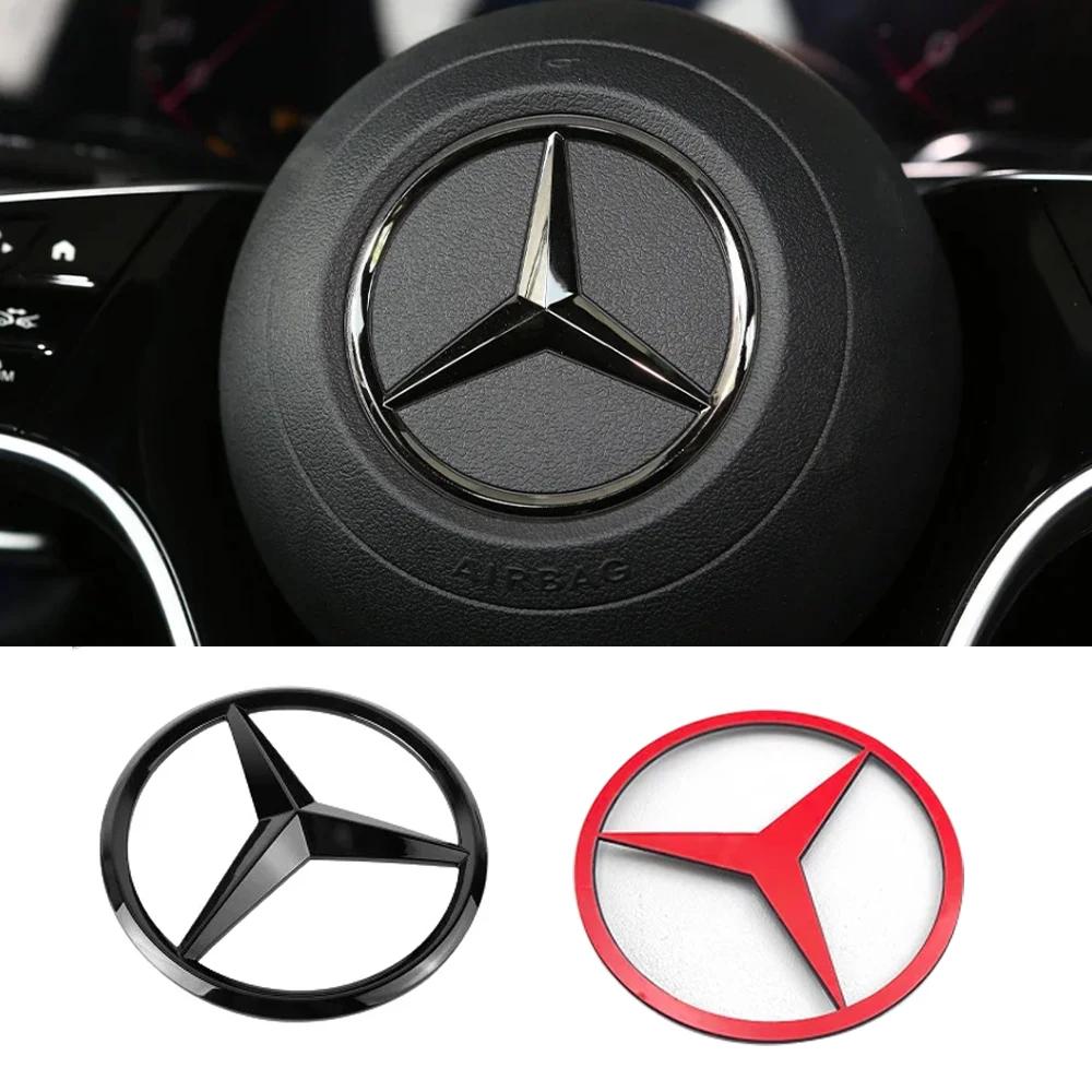 JETFE1 52mm 57mm ABS Car Steering Wheel Logo Badge Emblem Styling Accessories For Mercedes Benz C E S Series CLA CLS W212 W205 W204