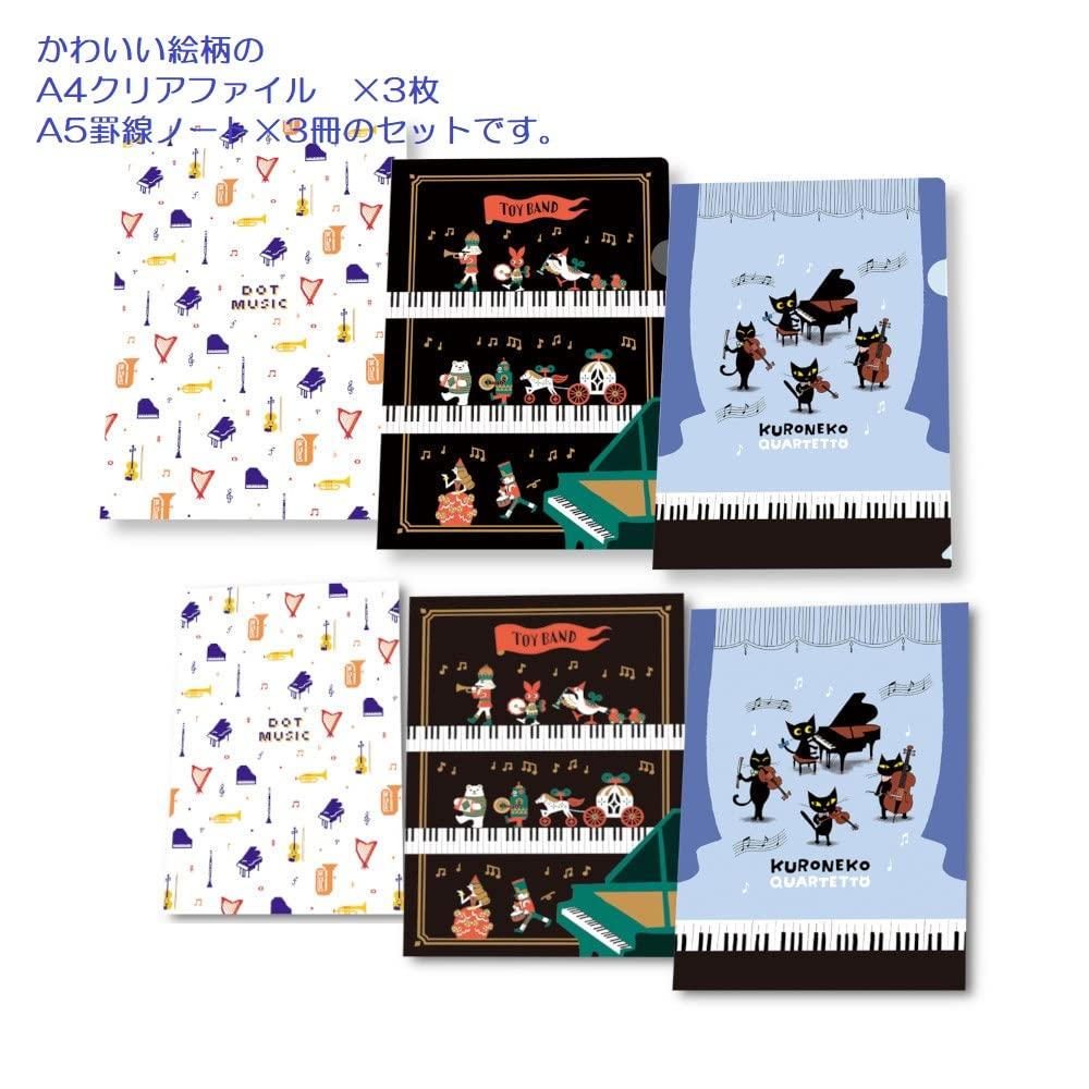 Yoshizawa KURONEKO QUARTETTO design, DOT MUSIC design, TOY BAND design A5 ruled notebook & A4 clear file (1 of each design, 6 items total) set