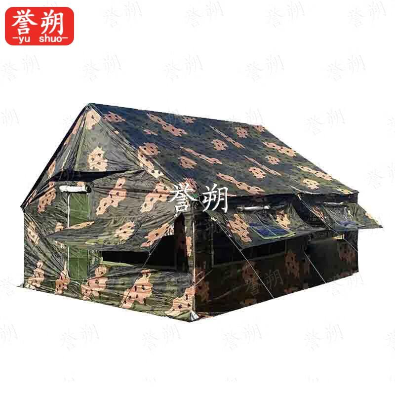 Yu Shuo 03 Model Portable Single Tent