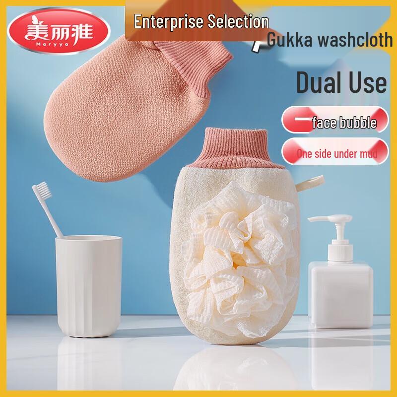 Double-Sided Exfoliating Bath Mitt