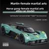 1:32 Martin Valkyrie Racing Car Alloy Car Diecast Model Sound Light Toy Model Display Ornaments Children's Toy Gift
