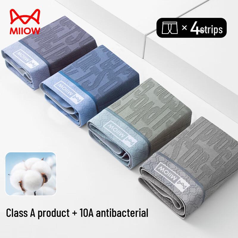 MaoRen Men's Premium Jacquard Boxer Briefs 4-Pack with 10A Antibacterial