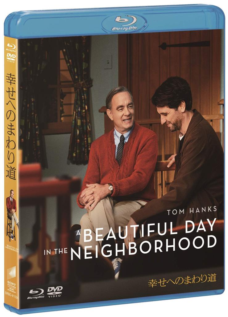 A Detour to Happiness DVD Set Blu-ray & [Blu-ray]