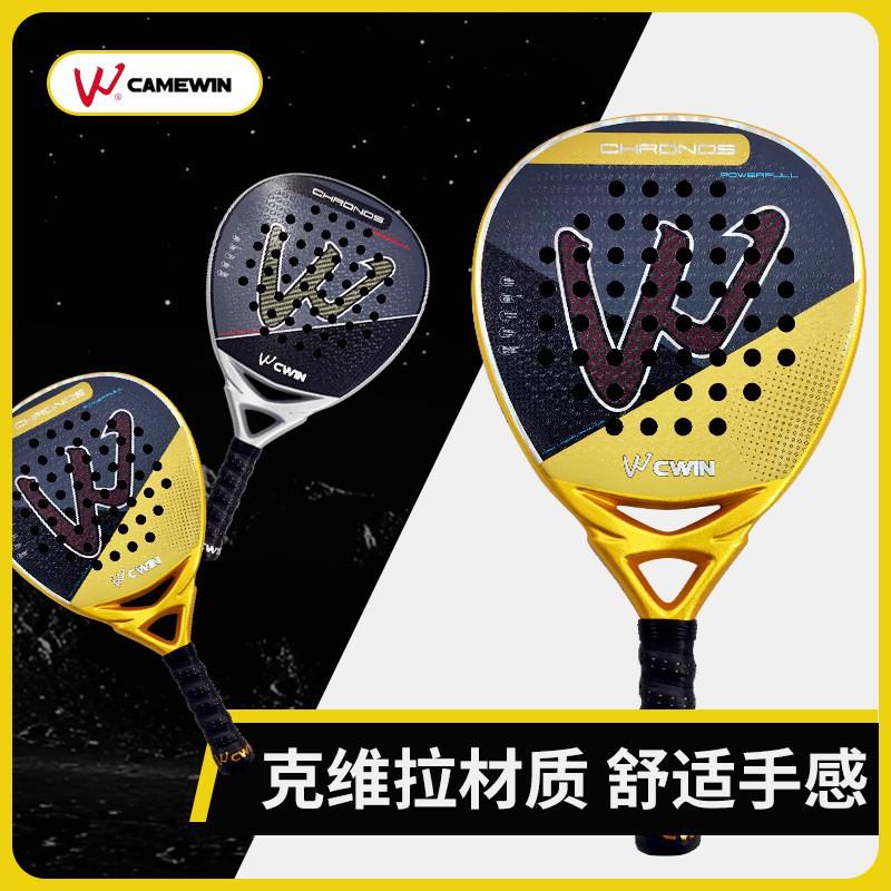 Carbon Fiber Beach Tennis Racket Beginners Lightweight Paddle Sport Equipment With Fiberglass Strings