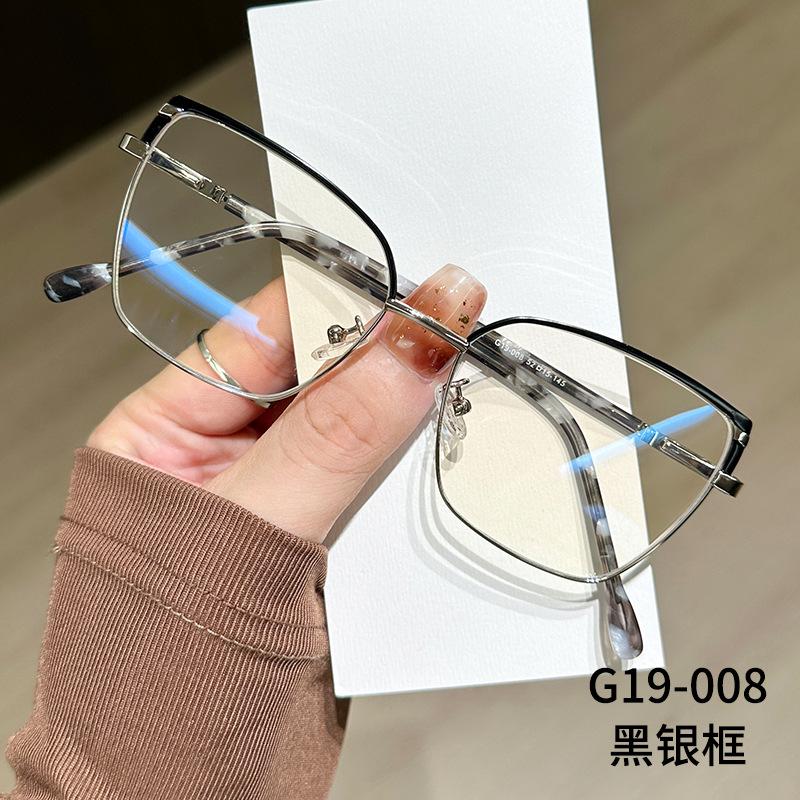 New men's and women's versatile glasses Metal glasses frame Internet celebrity plain face trimming decorative flat glasses Myopia glasses