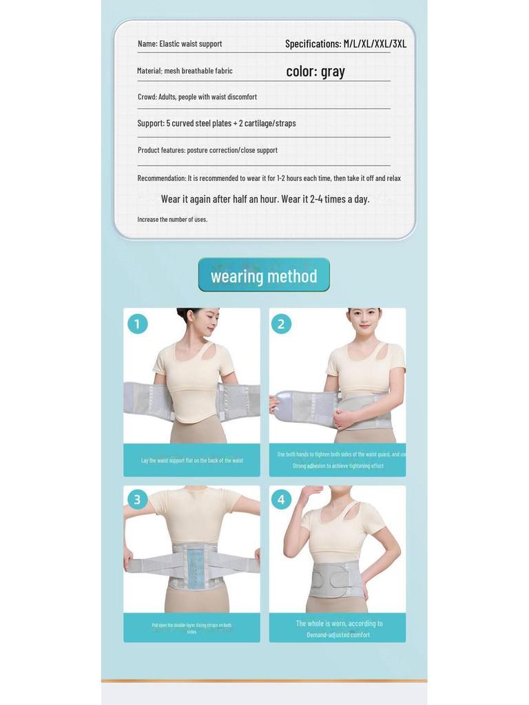 Breathable Compression Waist Belt with Self-Heating Support
