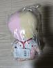 BTS (Bangtan Boys) Bigguck Doll ()