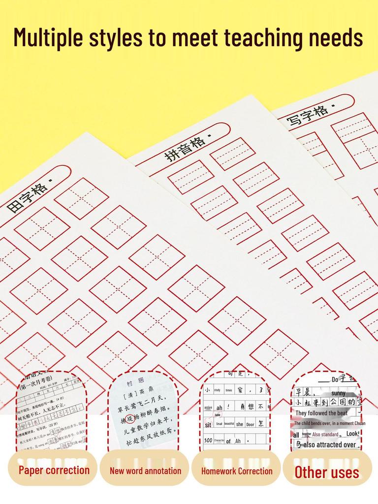 Multifunctional Correction Stickers: Tianzige, Pinyin, Mi Zige, English Grids for Elementary Students