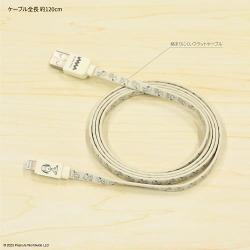 Gourmandise Peanuts Snoopy Lightning Cable Ivory SNG-743IV