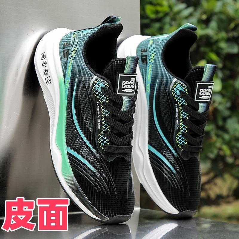 Carbon Plate Ultra-lightweight. Running Shoes, Ice Silk Sneakers, Leather Surface, New Running Shoes.