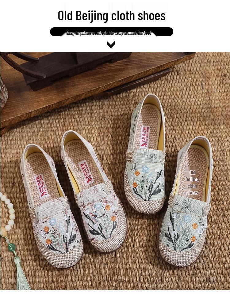 Autumn Retro Beijing Cloth Shoes - Comfortable Flat Bottom, National Style Mom Shoes