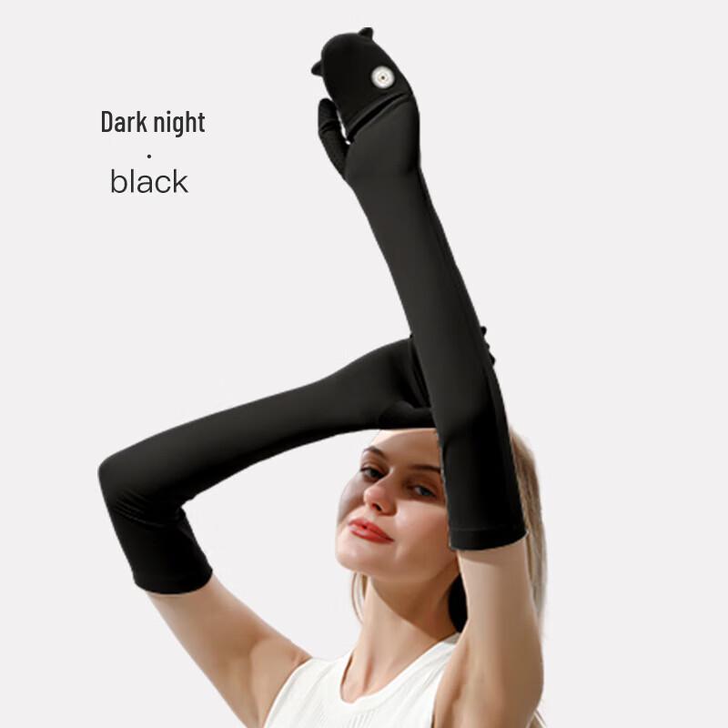 Moufou UV Protection Ice Silk Arm Sleeves