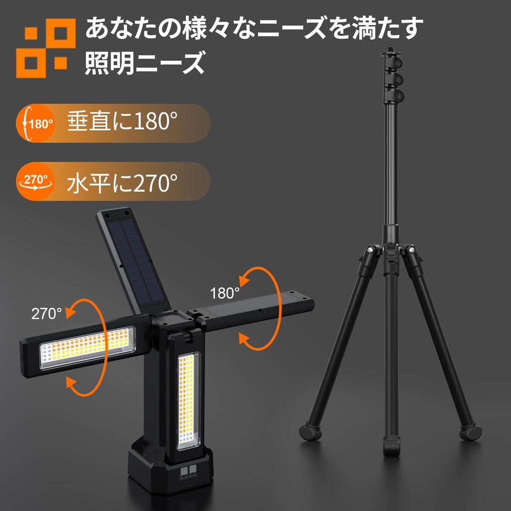 Floodlight LED Work Light 8000lm Brightness USB Rechargeable Solar Charging 4 Lighting Modes 3 Color Switching Daylight Warm White Bulb Color Magnetic