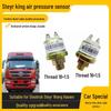 Steyr HOWO Wang Hao Aolong Jinwangzi Air Pressure Sensor Alarm - Old Model
