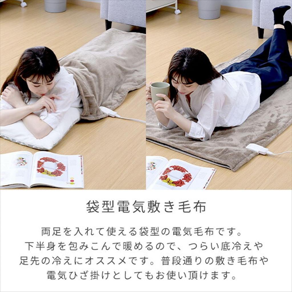 YAMAZEN Electric Blanket, Perfect for Relieving Cold Feet and Soles, Washable, 140 X 80 Cm, with Controller, Brown, YMS-SP52