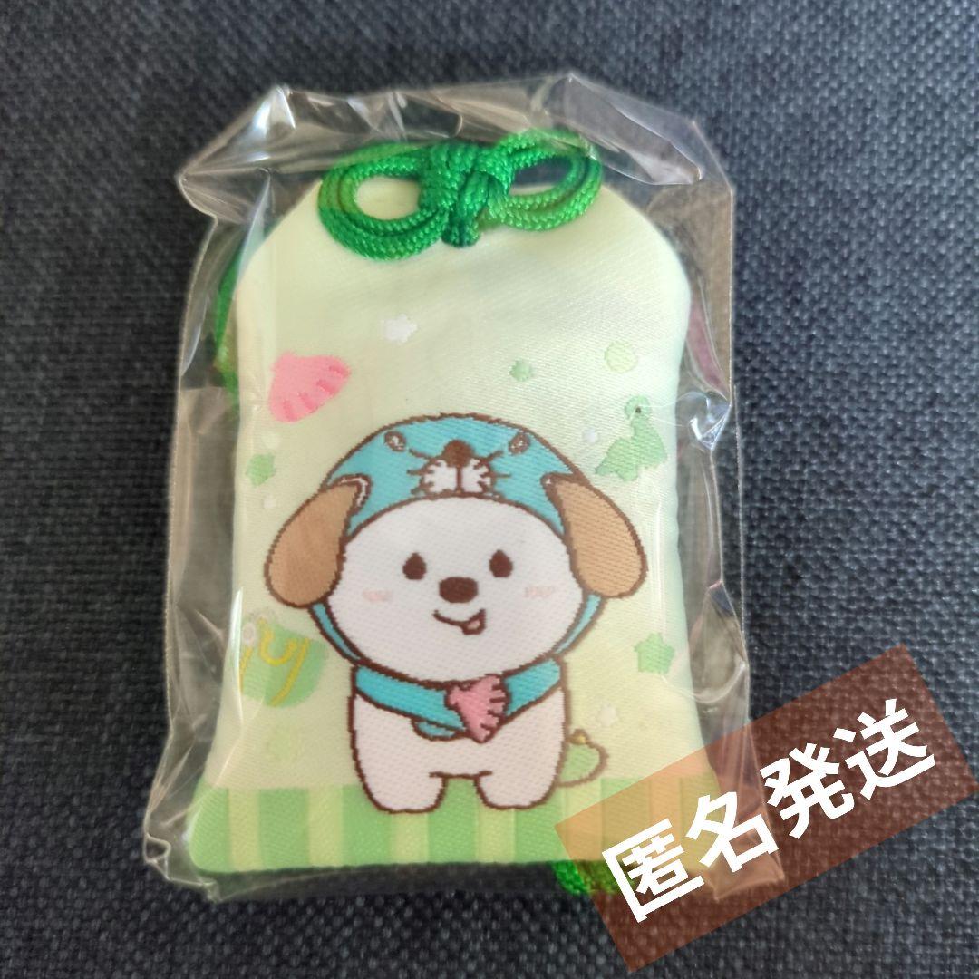 [USED] RIIZE Bonobono Collaboration Gacha Charm Anton Monryongyi