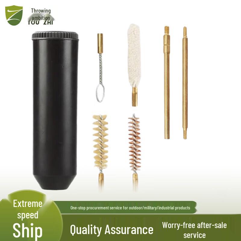 Touzhi Universal Gun Cleaning Tool Set