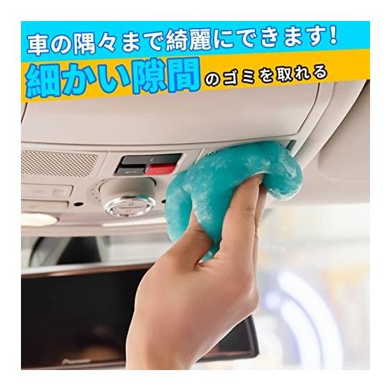TICARVE Gel Cleaner, Car Interior Cleaning, Slime Cleaning, Gap Cleaning, Car Interior Dust Removal, Computer Keyboard Cleaning, Adhesive Cleaner,