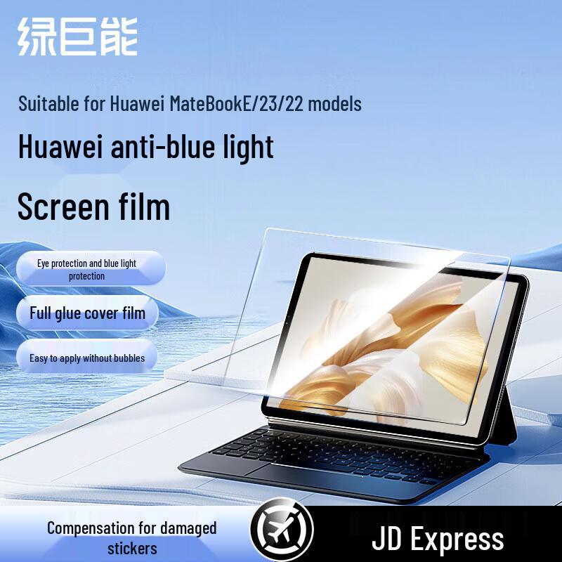 llano Anti-Blue Light Screen Protector for Huawei MateBook Laptops