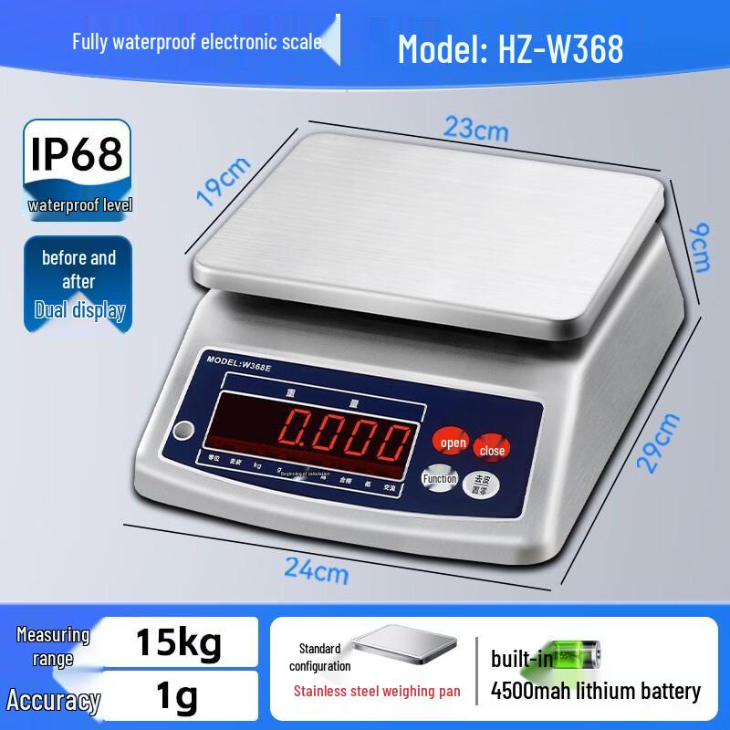 Hongxingda IP68 Waterproof Digital Kitchen Scale (CN version)