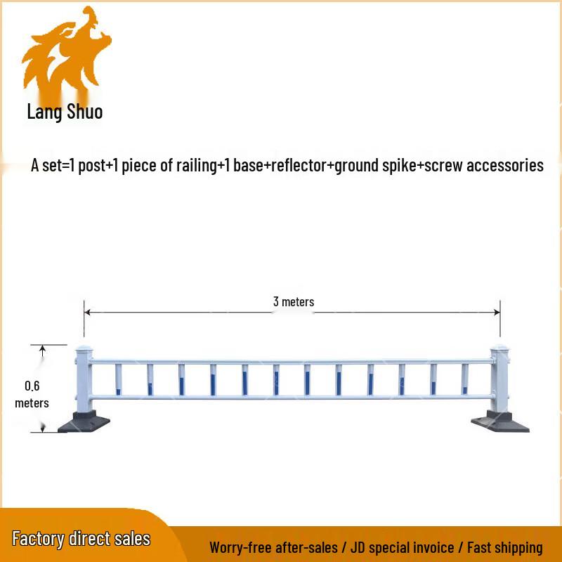 Wolf Shuo Heavy-Duty Road Safety Guardrail and Isolation Fence