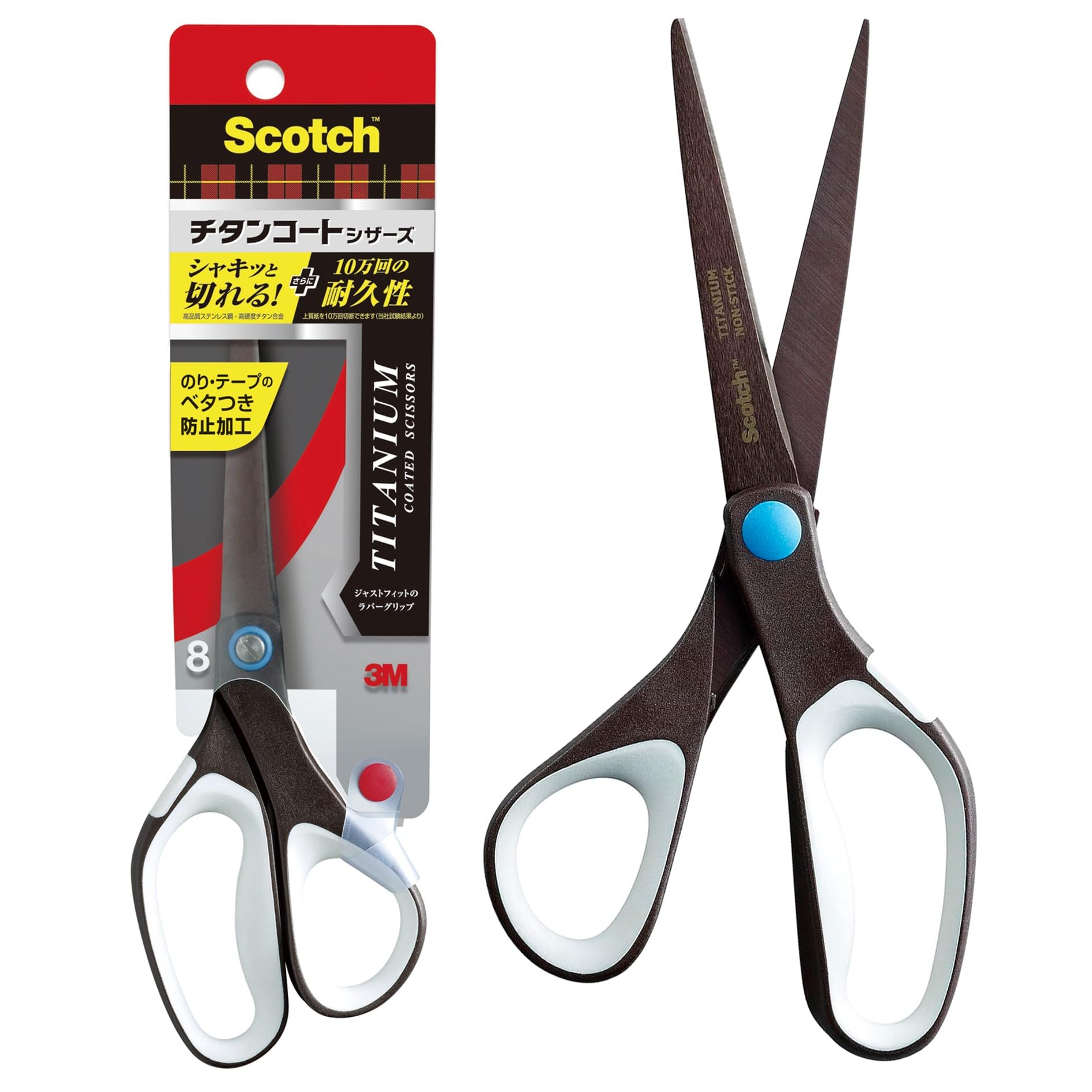 3M Scotch Titanium Coated Scissors 85mm Blade Professional Use Anti-Stick Treatment 1468