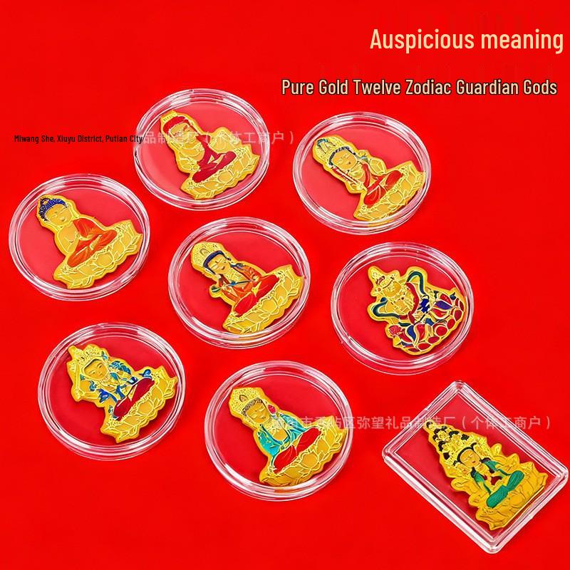 Colorful Pure Gold 999 Phone Sticker - Twelve Zodiac Animals & Eight Guardian Gods