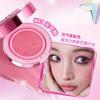 Watsons My Party Gal Sweet Cool Ballet Blush Stick/Cushion Blush Quick Application Creamy Texture