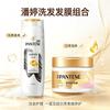 Black Gloss Shampoo & Deep Repair Hair Mask Set