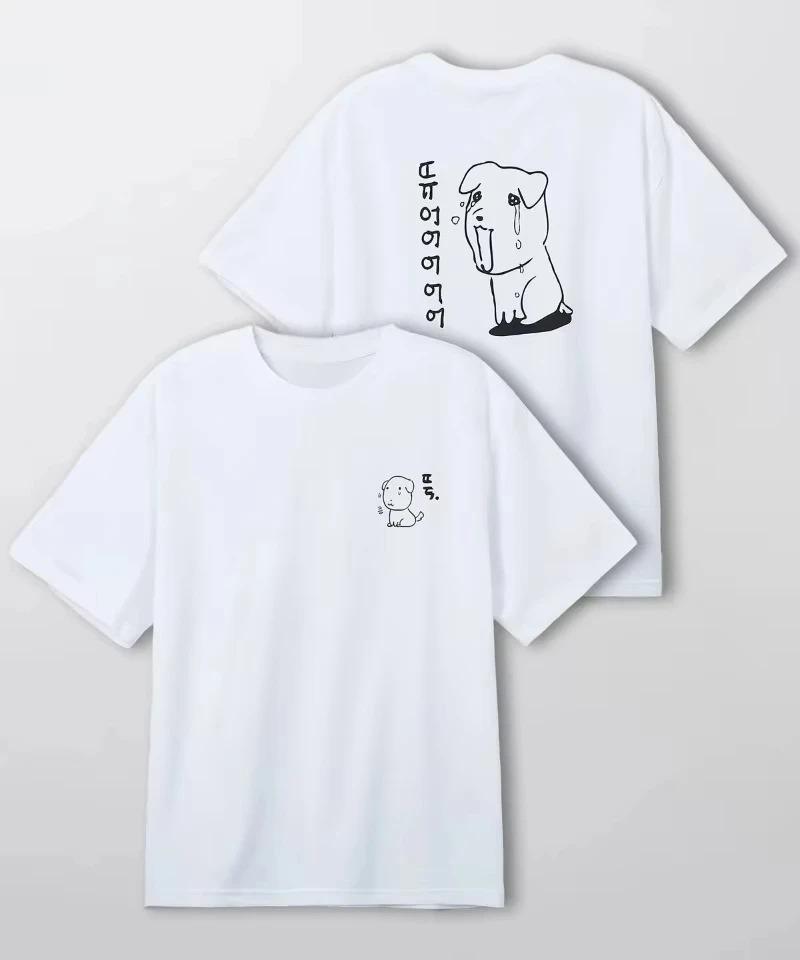 Interesting graphic Korean-style men's T-shirt fashionable Harajuku short-sleeved T-shirt, casual and high-quality short-sleeved