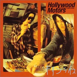 

CD - Kirin Rice MECB30002PROMO Japan ObiRock Used
