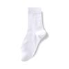 All-season Pure Cotton Men's Socks, Mid-calf Socks, Cotton Socks, Breathable, Sweat-absorbent, Antibacterial, Sports Antibacterial Long Stockings