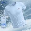 Warrior Men's Ice Silk Quick-Dry T-Shirt