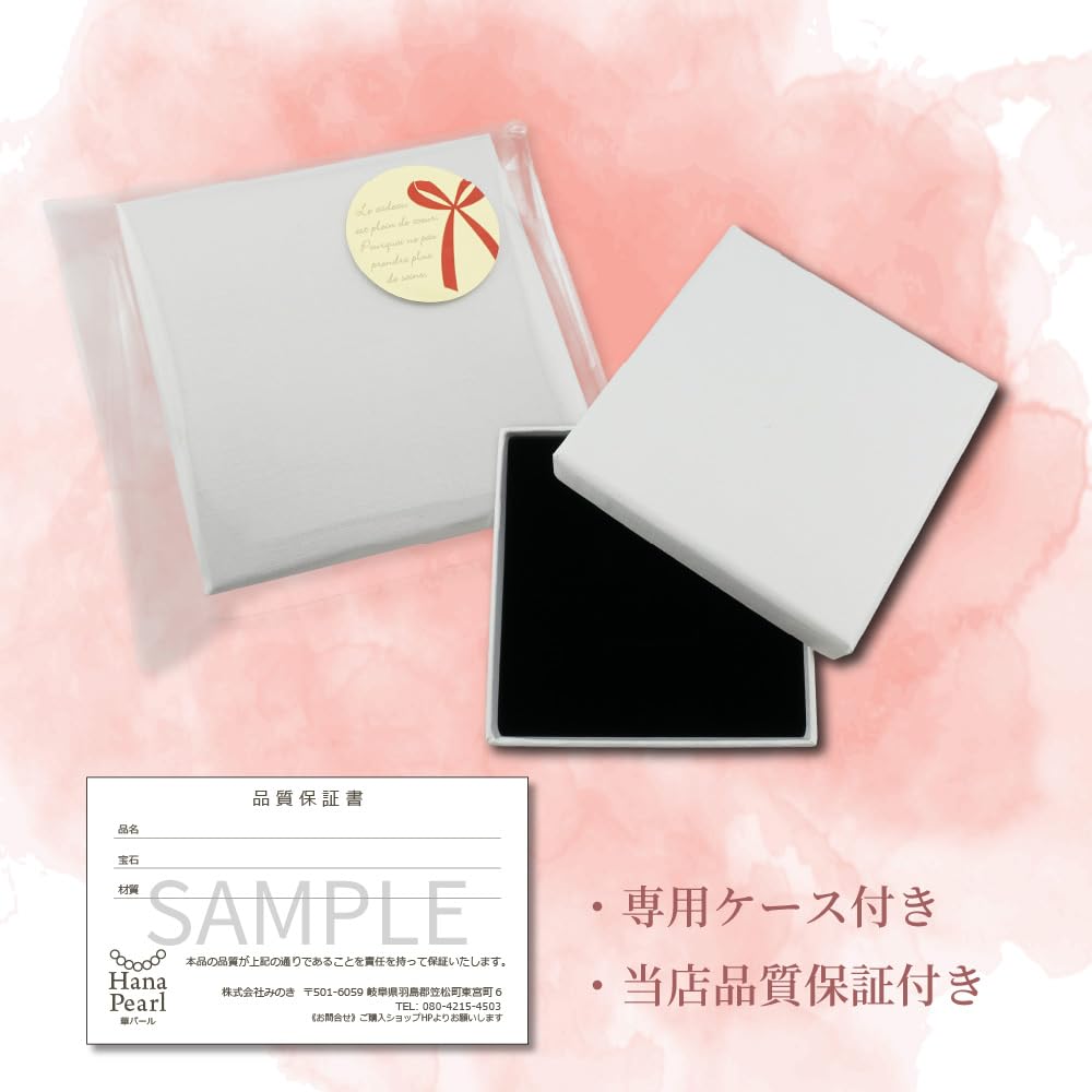 K18 Akoya Pearl Necklace with Hanadama Certificate 18K Pearl 1 8mm [Hana Kirari] 8.0mm (High-Quality Pearl) / Necklace, Pearl, (18K)