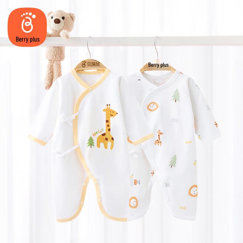 Babyprints 2-Pack Pure Cotton Long Sleeve Bodysuits 66cm