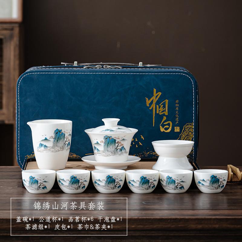 

Suet jade white porcelain tea set portable outdoor travel kung fu tea set household cover bowl teacup business gift