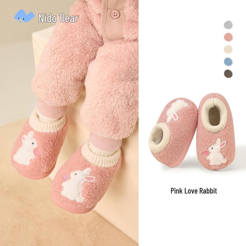 Nidoran 2025 Winter Kids' Non-Slip Cotton Slippers with Drawstring Back Heel - Warm Indoor Baby Shoes