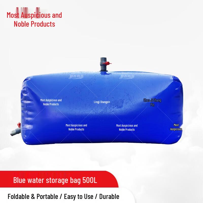 Heavy-Duty Flexible Water Storage Bladder
