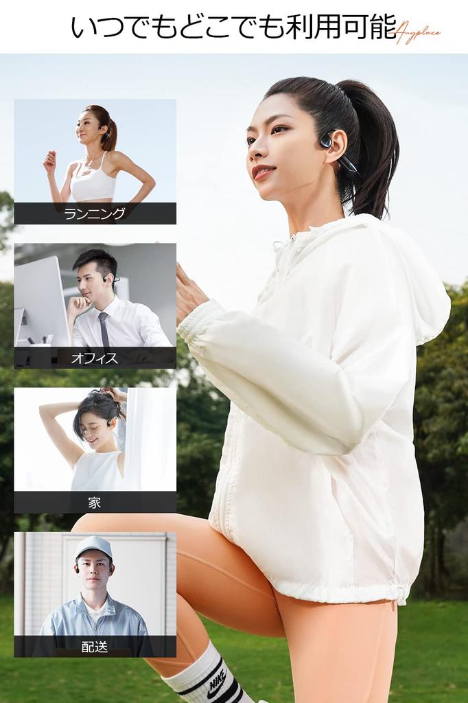 Bone Conduction Bluetooth Perfect for Comfortable No Ear Wireless Automatic 11 Hours of Continuous and Compatible with iPhone and for and Commuting