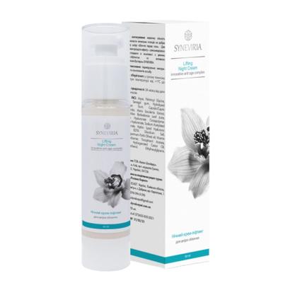 Night Lifting Cream for Face Skin with Nanopeptides SYNEVIRIA Carpathian Plant 50 Ml