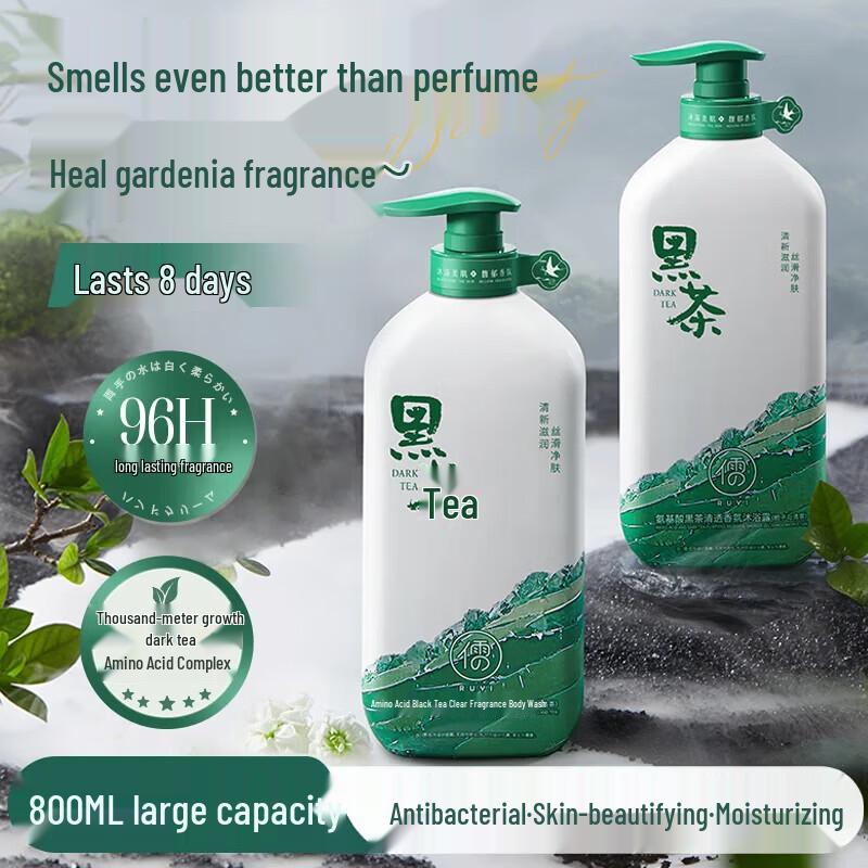 RUYI Amino Acid Black Tea Scented Shower Gel