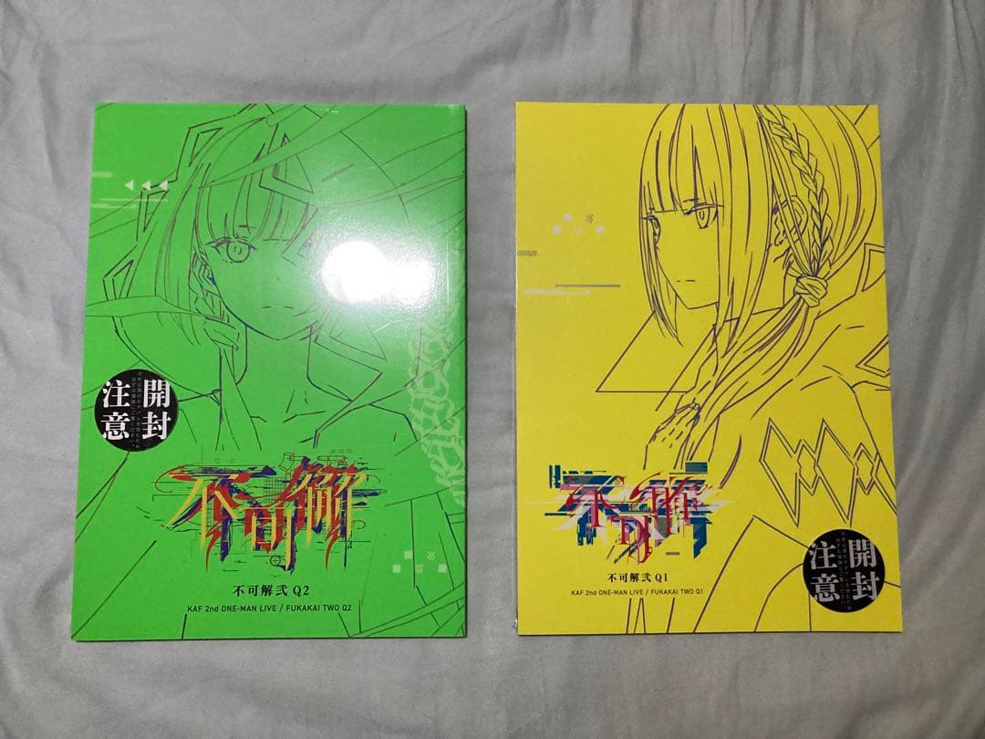 

[USED] Kafu Fukakai 2 Live Pamphlet / 2nd ONE-MAN LIVE