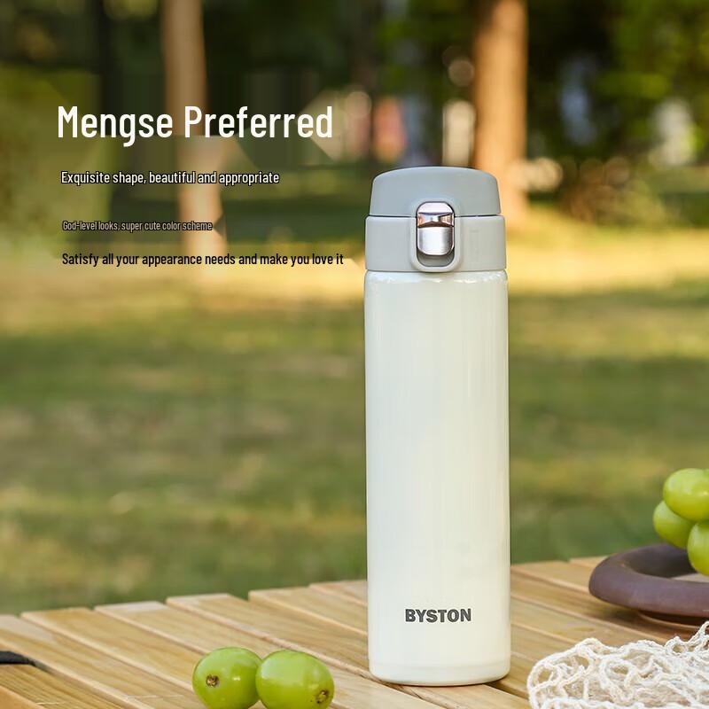 BOSIST Frei Stainless Steel Vacuum Insulated Mug