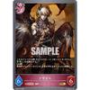 Shadowverse Evolve BP02-074 Azazel (GR Gold Rare) Booster Pack 2 Black and Silver Bahamut