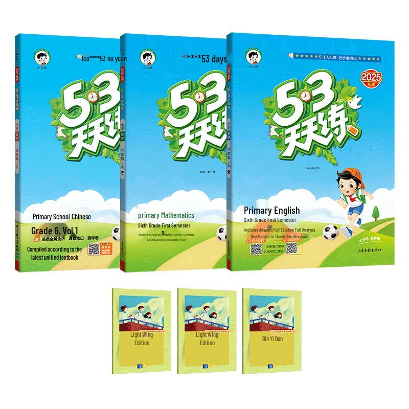 53 Days Daily Practice Grade 6 Study Set - Chinese, Math, English (2025 Edition)