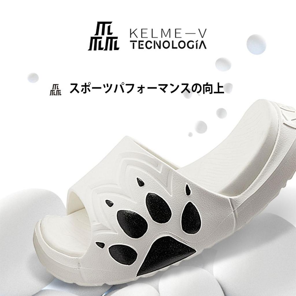 Kelme Herren Sportsandalen für Strand, Pool, Basketball und Fußball