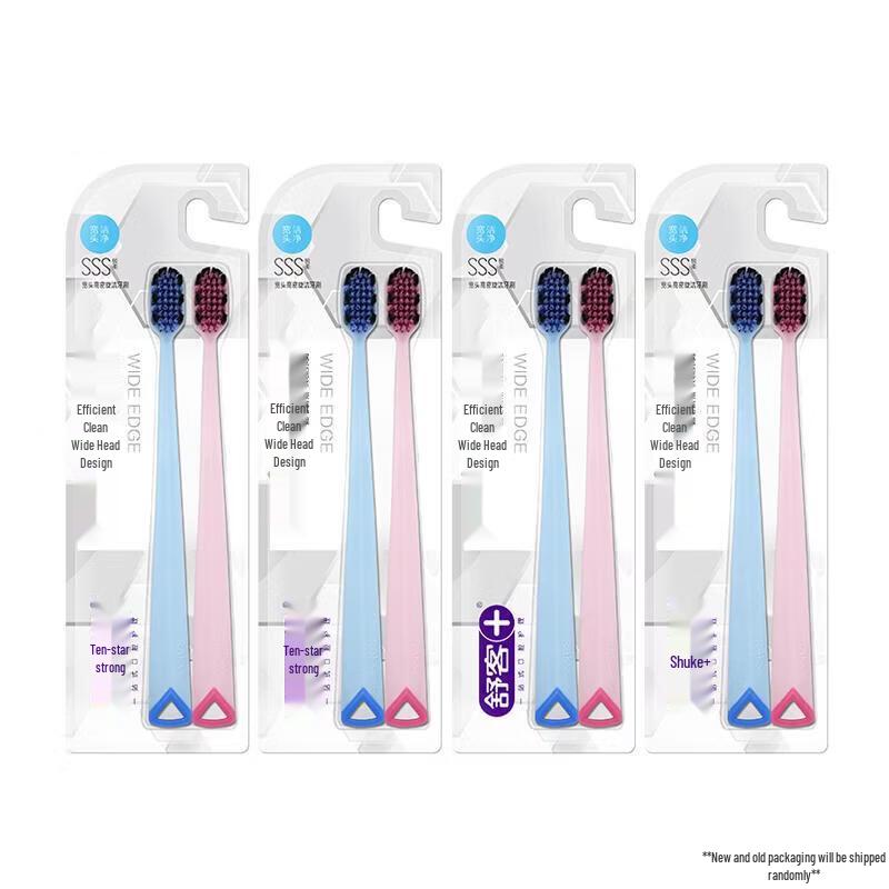 

Shuke ZHS-KG08 Wide Head Soft Bristle Toothbrush (8-Pack)